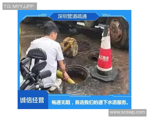 管道疏通技巧与常见问题解决方法全攻略，轻松应对家居管道难题