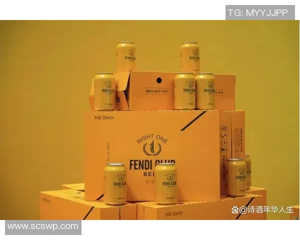 酒业创新与发展趋势探索：从传统酿造到现代化营销策略的变革与挑战