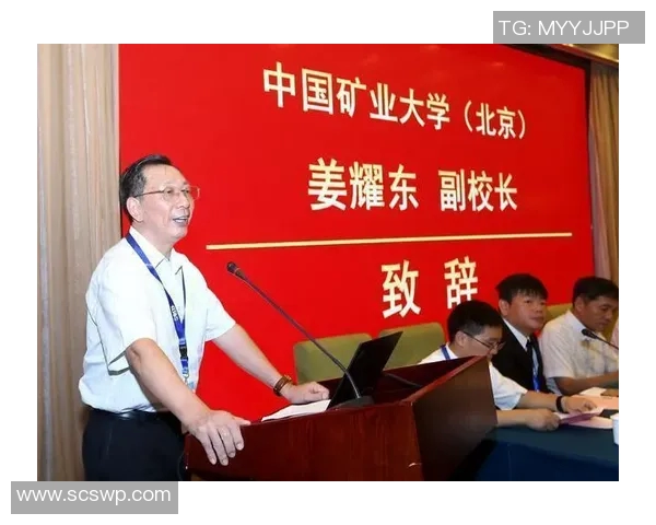 中国矿业大学与清华大学的学术对比与发展前景探讨