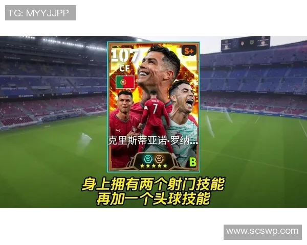 全球顶尖大中锋足球明星排名及其影响力分析 全球顶尖大中锋足球明星排名及其影响力分析