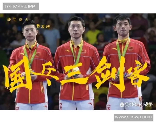 北京乒乓球队在世锦赛中的辉煌历程与突破之路全景回顾 北京乒乓球队在世锦赛中的辉煌历程与突破之路全景回顾