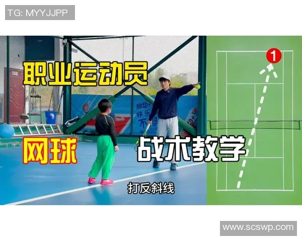 北京网球队反击打法深度解析与战术运用探讨 北京网球队反击打法深度解析与战术运用探讨