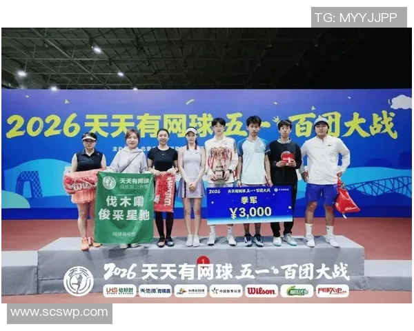南京网球队荣登全国网球团队协作排行榜第七名展现实力与团结精神 南京网球队荣登全国网球团队协作排行榜第七名展现实力与团结精神